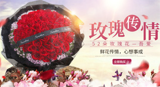 福建泉州永春县玉斗镇鲜花速递
